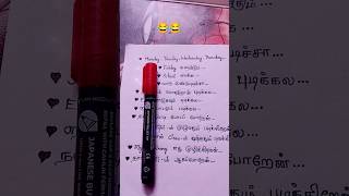 ✨Exam Funny Song Lyrics✨ yaarukandupudiccha trending lyrics yuvanshankarraja ‎ayaanrayyan521 [upl. by Ynnol]