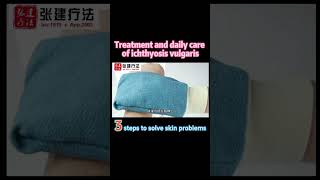 Ichthyosis vulgaris treatment and daily care ichthyosis ichthyosisvulgaristreatment dryskin [upl. by Rubia]