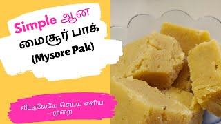 Homemade Easy Mysore Pak Recipe  Simple Mysore Pa  Dessert Recipe  How To Make Mysore Pak At Home [upl. by Ladd]