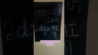 How to pronounce ADJOURNING [upl. by Gawen]