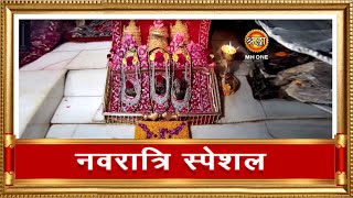 LIVE  Maa Vaishno Devi Aarti from Bhawan  माता वैष्णो देवी आरती  20 October 2023 [upl. by Buckels]