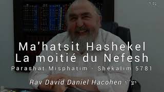 Mahatsit Hashekel  la moitié du Nefesh [upl. by Ciccia]