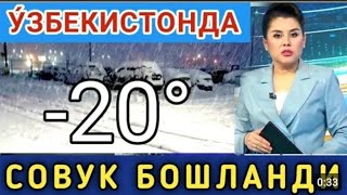 ШОШИЛИНЧ 161718АПРЕЛ КУЧЛИ ЙОМГИР ВА БУРОН 7 ° СОВУК ОГОХ БУЛИНГ КИШ КЕЛДИ [upl. by Airyk]