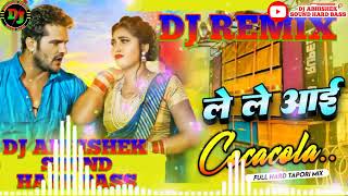 ले ले आईं Coca cola  Le Le Aayi Coca Cola Dj Remix Song 2022 Khesari lal yadav New Bhojpuri Song [upl. by Anirba946]