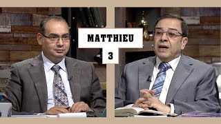 TOUTE LA BIBLE  Matthieu  Épisode 3  Chapitre 1117  Frère Ayad Zarif et Frère Youssef Riyad [upl. by Aggri]