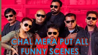 CHAL MERA PUT  FUNNY SCENES  BEST SCENES  چل میرا پت [upl. by Yddor]