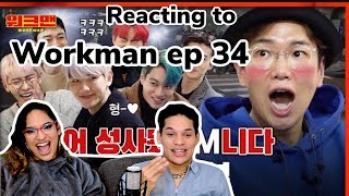 WaleskaampEfra react to A Day In The Life Of EXOs Manager workman ep34REACTION VIDEOFEATURE FRIDAY [upl. by Kcirre275]