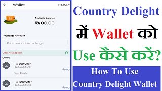 How To Use Country Delight Wallet  Country Delight Wallet ko use karna seekhen [upl. by Itnava901]