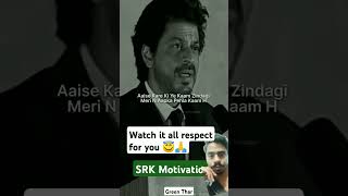 Srk motivation srk motivational motivational king khan srk success king khan inspirationvlog [upl. by Glasgo822]