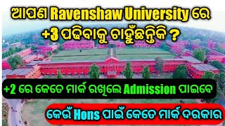 Ravenshaw University 3 Course Full Details And Information [upl. by Wolram]