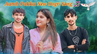 New Dogri Himachal Song  Aamb Pakka  Singer Tariq Bahi  latestdogrisong dogrisong [upl. by Friedland]