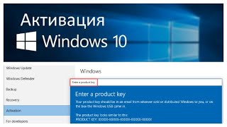 КАК АКТИВИРОВАТЬ WINDOWS 1110987 [upl. by Lednor]