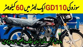 MOTORCYCLE FUEL ADJUSTMENT  SUZUKI GD 110 PETROL SETTING  BIKE PETROL SETTING [upl. by Wernher]