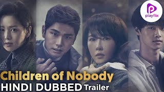 Children Of Nobody Trailer In Hindi  New 2024 Crime K  Drama  Lee YiKyeong Cha HakYeon [upl. by Aguayo]