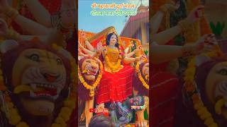 श्री महाकाली दुर्गा मंडल शीतला माता देवी दरबार 🚩🙏🏻 navratri short maa durgapuja timarni [upl. by Brendon]