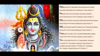 Shiva Shadakshara Stotram with English Lyrics  Dhruvan Shrinivas [upl. by Eniowtna]