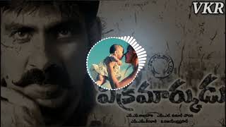 Ningi nela song bgm vikramarkudu [upl. by Yenaffit]