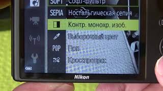 Обзор wifi nfc фотоаппарата NIKON COOLPIX S7000 [upl. by Lednam]