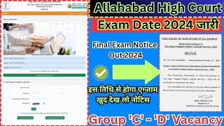 Exam Date Allahabad High Court vacancy Group C D 2024 kab se ho ga Exam Date jaari [upl. by Jary]