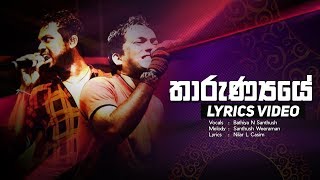 Tharunyaye  Bathiya N Santhush [upl. by Earized]