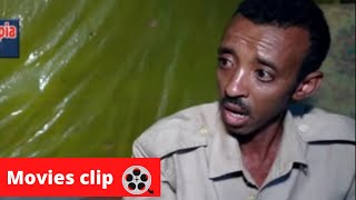 አስቂኝ ክሊፕ 😂😂 የኢትዮጵያ ፊልም ክሊፕ Ethiopian Amharic Movie funny clip Ethiopian Film clip [upl. by Pavyer983]