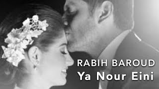 Rabih Baroud  Ya Nour Eini Audio  ربيع بارود  يا نور عيني [upl. by Tail]