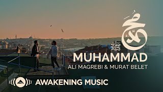 Ali Magrebi amp Murat Belet  Muhammad ﷺ  Official Music Video  علي مغربي  مُحَمَّد ﷺ [upl. by Semmes]