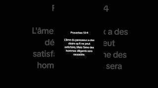 Proverbes 134 [upl. by Fryd]