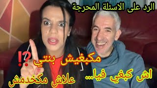 راجلي معاق امخبياها🤦ها شحال كتخلص بدليل💸حياتنا لعمرها بانتصحباتو لقبل مني⁉️ [upl. by Range457]