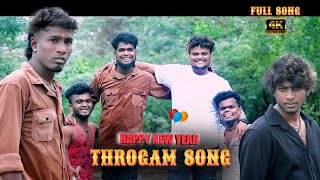 Gana Settu New Throgam Full Song 2023 4K Kanchi Akash Orchestra [upl. by Abbye]