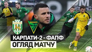 КАРПАТИ2 vs ФАПФ ПРИКАРПАТТЯ [upl. by Lulita]