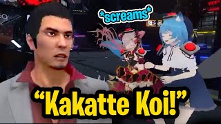 Kiryu Kazuma Plays Tag With Vtubers ft Takaya Kuroda ENG SUB [upl. by Leunas]