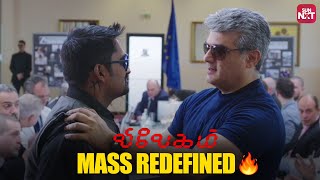 Ajiths Mastermind Move🔥🔥🔥  Vivegam  Karunakaran  Kajal Aggarwal  Full Movie on Sun NXT [upl. by Skurnik]