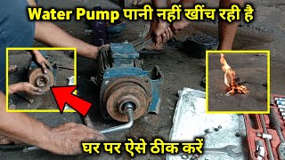 Three phase water pump repair  kirloskar water pump service  Water pump repair  Pump service [upl. by Gnart]