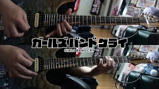 ETERNAL FLAME ～空の箱～VOID  ダイヤモンドダストDIAMOND DUST【Guitar Cover】 [upl. by Ocko]