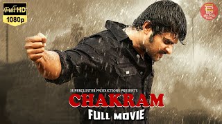 CHAKRAM  PRABHAS  PRAKASH RAJ  ASIN  TAMIL FULL MOVIE  2022  HD  superclusterproductions [upl. by Weight779]