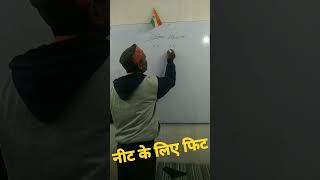 एलोसोम्स Allosomes by sitaram sir short neet biologyallosomes genes [upl. by Kinna320]