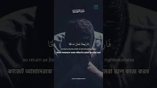 Abdulrahman Mossads EMOTIONAL Quran Recitation of Surah AsSajdah quranicreflections [upl. by Deland]