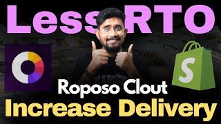 6 Secrets To Increase Delivery Percentage of Roposo Clout  How To Reduce RTO of Roposo Clout [upl. by Oalsecnew]