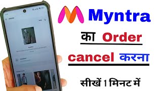 Myntra ka order cancel kaise kare l How to cancel shipped order on myntra l Myntra order cancel [upl. by Anilave]