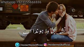 Awen Badnam Yaro Sharab Aye WhatSapp Status With Lyrics 2018 Ny HAIDER WRITES [upl. by Arbuckle]