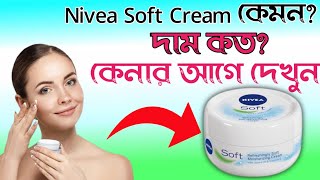 Nivea Soft Light Moisturizing Cream Review Bangla  Nivea Soft Review  Face Body amp Hand Cream [upl. by Fisher]