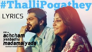 Thalli Pogathey LYRICS  Achcham Yenbadhu Madamaiyada  A R Rahman [upl. by Nortad57]