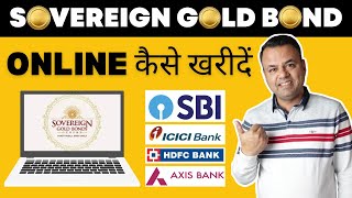 How to Buy Sovereign Gold Bond Online   SGB Scheme  Gold Bond कैसे खरीदें  Every Paisa Matters [upl. by Ellimac]