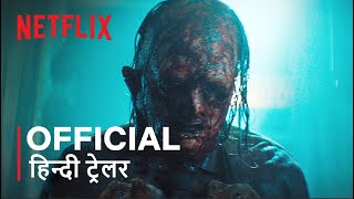 TEXAS CHAINSAW MASSACRE  Official Hindi Trailer  हिन्दी ट्रेलर [upl. by Audun749]