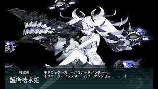 【艦これ冬イベ2018】E4甲「レイテ沖海戦」ゲージ破壊【捷号決戦！邀撃、レイテ沖海戦後篇】 [upl. by Tichon147]