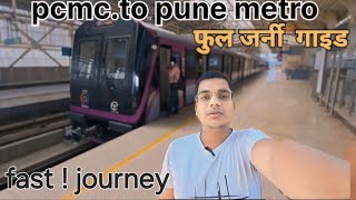 pune metro 🚇 unlimited guide pcmc to pune metro station [upl. by Sutniuq]