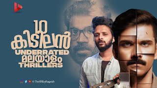 Top 10 Underrated Malayalam Thriller Movies Part 2  Ragesh  ThrillR [upl. by Menard]