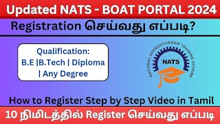 NATS New Portal Launch 2024  NATS Registration  NATS Apprentice Training Apply  BOAT Registration [upl. by Ardeid]