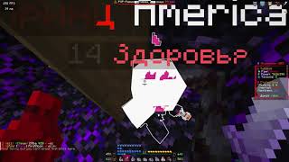 PvP FunTime  кв 3х3 против LightOfSummer JonKq  НАБОР В ТИМУ [upl. by Daisey]